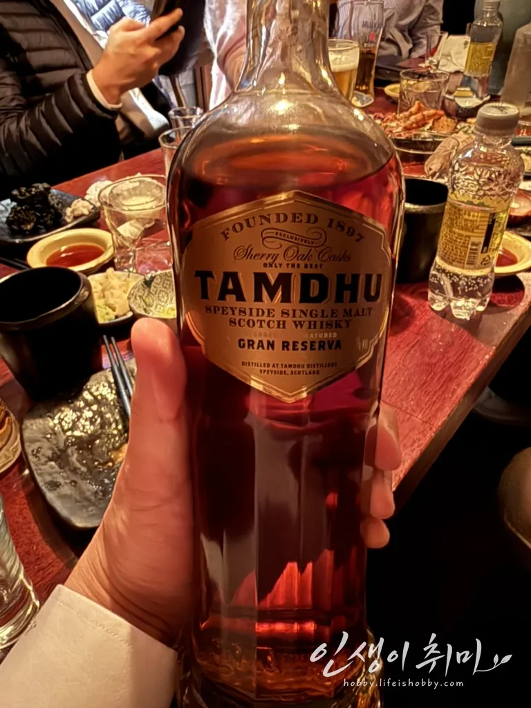 탐듀 그란 레세르바